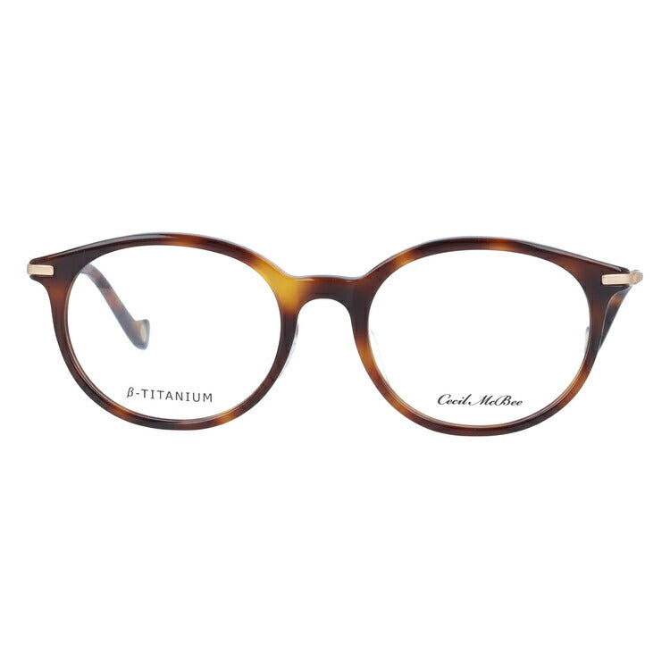 メガネ 眼鏡 度付き 度なし おしゃれ CECIL McBEE セシルマクビー CMF 7047-3 49サイズ ボストン型 レディース 女性 UVカット 紫外線 ブランド サングラス 伊達 ダテ|老眼鏡・PCレンズ・カラーレンズ・遠近両用対応可能 ラッピング無料