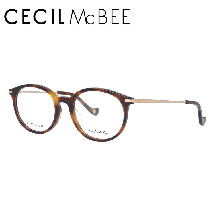 メガネ 眼鏡 度付き 度なし おしゃれ CECIL McBEE セシルマクビー CMF 7047-3 49サイズ ボストン型 レディース 女性 UVカット 紫外線 ブランド サングラス 伊達 ダテ｜老眼鏡・PCレンズ・カラーレンズ・遠近両用対応可能 ラッピング無料