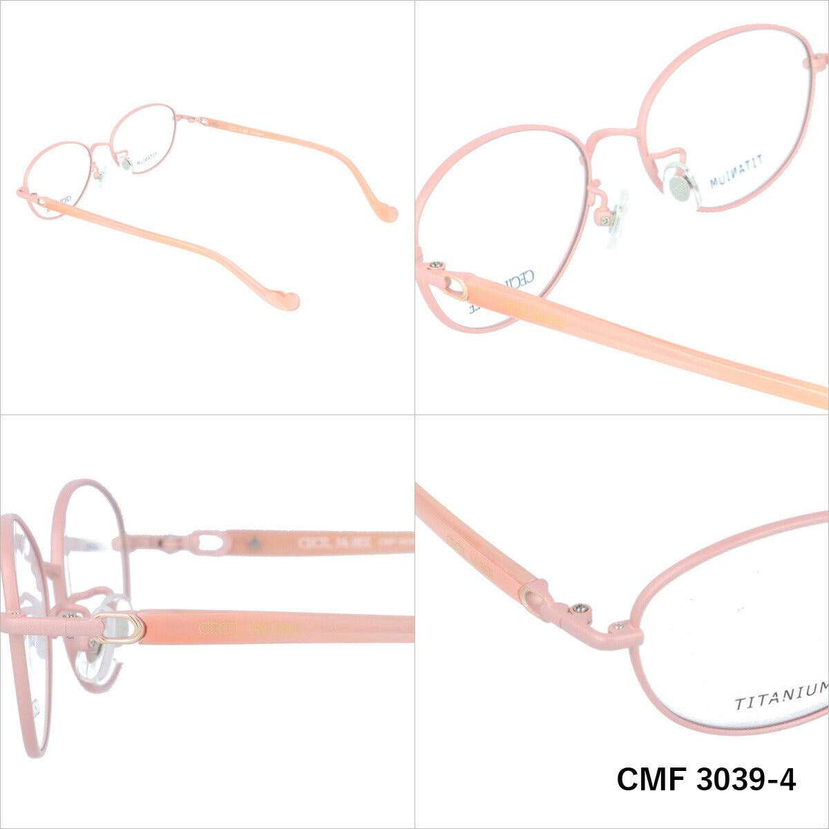 メガネ 眼鏡 度付き 度なし おしゃれ CECIL McBEE セシルマクビー CMF 3039 全4色 51サイズ オーバル型 レディース 女性 UVカット 紫外線 ブランド サングラス 伊達 ダテ|老眼鏡・PCレンズ・カラーレンズ・遠近両用対応可能 ラッピング無料