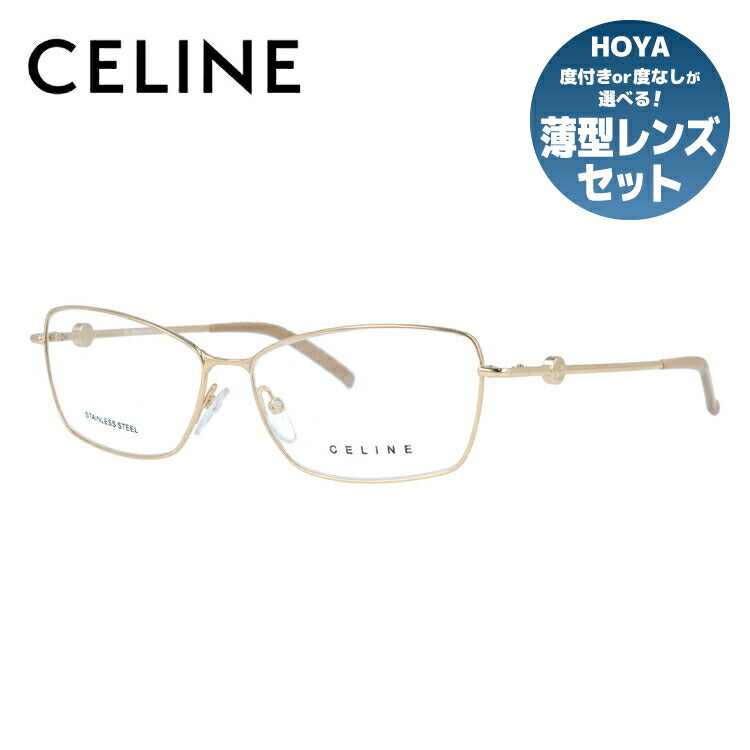 【訳あり】セリーヌ CELINE メガネ フレーム 眼鏡 度付き 度なし 伊達 VC1243 0300 55サイズ スクエア型 レディース ブラゾン アイコン ロゴ ラッピング無料