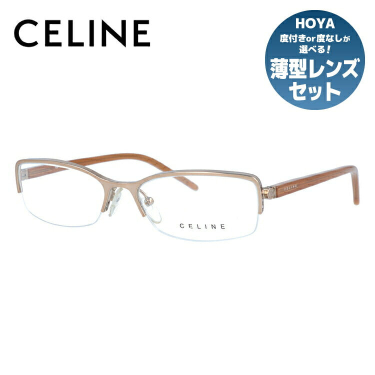 セリーヌ CELINE メガネ フレーム 眼鏡 度付き 度なし 伊達 VC1251M 