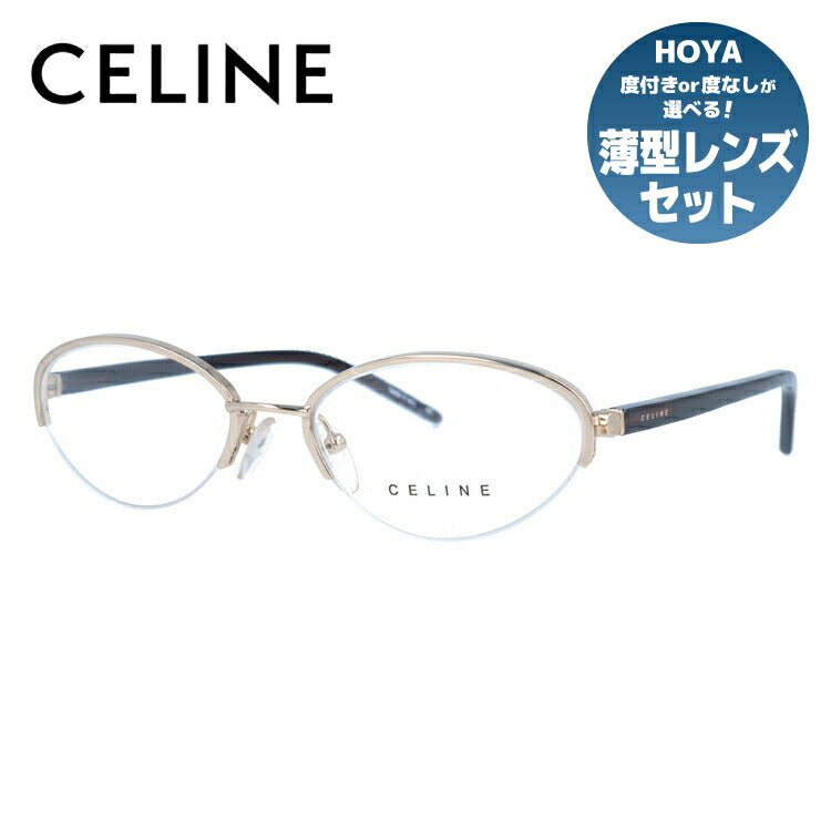 セリーヌ CELINE メガネ フレーム 眼鏡 度付き 度なし 伊達 VC1252M 0300 52サイズ オーバル型 レディース ブラゾン アイコン ロゴ ラッピング無料