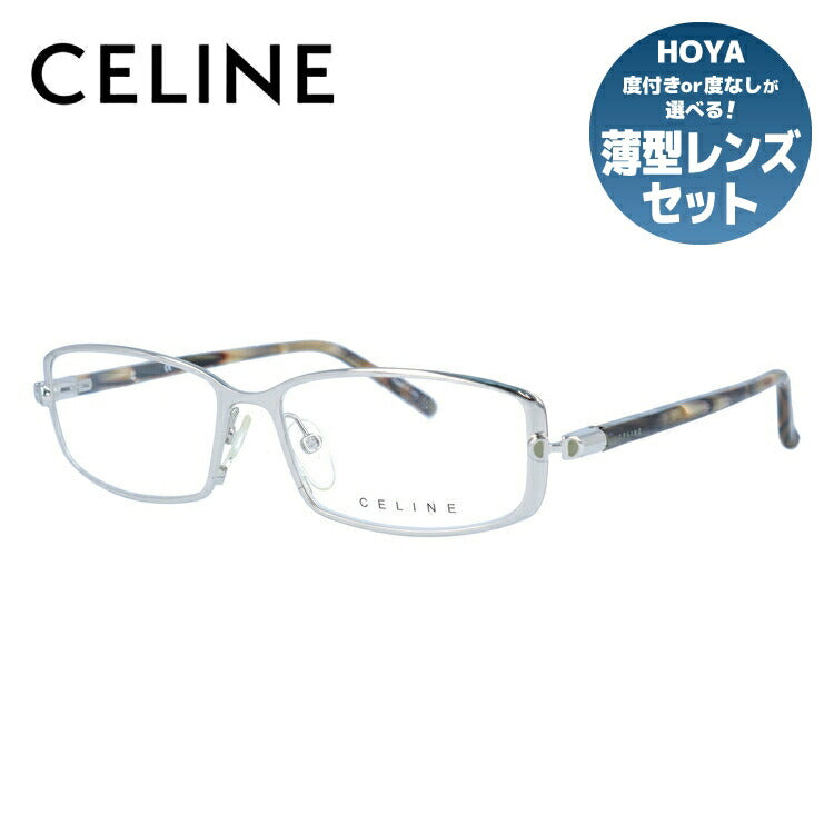 セリーヌ CELINE メガネ フレーム 眼鏡 度付き 度なし 伊達 VC1362M 0579 52サイズ スクエア型 レディース ラッピング無料