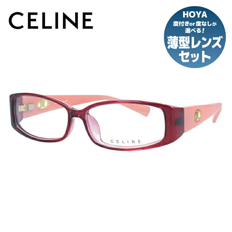 【訳あり】セリーヌ CELINE メガネ フレーム 眼鏡 度付き 度なし 伊達 アジアンフィット VC1610M 098F 53サイズ スクエア型 レディース ブラゾン アイコン ロゴ ラッピング無料