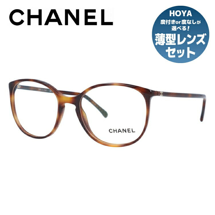 【訳あり】シャネル メガネフレーム 伊達メガネ レギュラーフィット CHANEL CH3282 1295 52サイズ ウェリントン ユニセックス メンズ レディース ラッピング無料