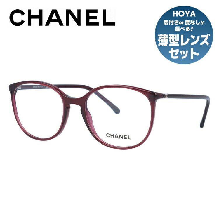 【訳あり】シャネル メガネフレーム 伊達メガネ レギュラーフィット CHANEL CH3282 C539 52サイズ ウェリントン ユニセックス メンズ レディース ラッピング無料