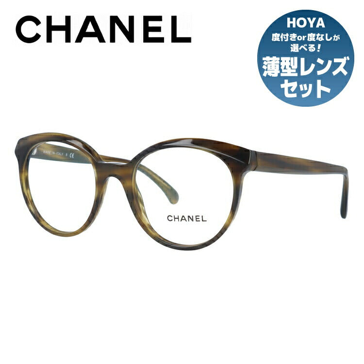 【訳あり】シャネル メガネフレーム 伊達メガネ レギュラーフィット CHANEL CH3355 1579 51サイズ ボストン ユニセックス メンズ レディース ラッピング無料