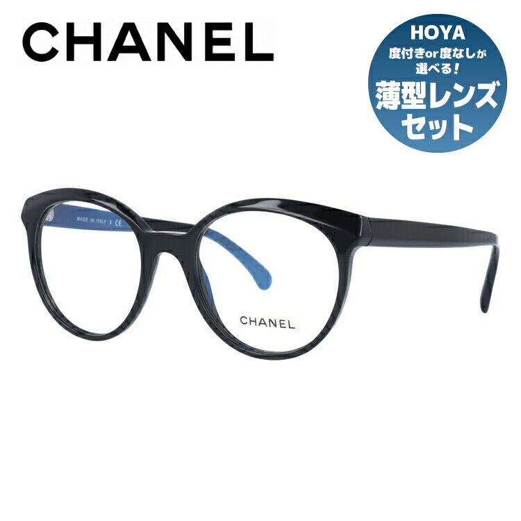 【訳あり】シャネル メガネフレーム 伊達メガネ レギュラーフィット CHANEL CH3355 C501 51サイズ ボストン ユニセックス メンズ レディース ラッピング無料