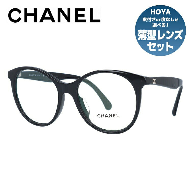 【訳あり】シャネル メガネフレーム 伊達メガネ アジアンフィット CHANEL CH3361A C501 52サイズ ボストン ユニセックス メンズ レディース ラッピング無料