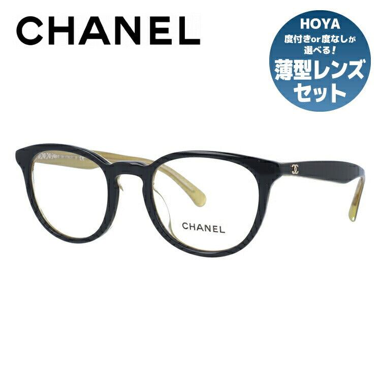 【訳あり】シャネル メガネフレーム 伊達メガネ アジアンフィット CHANEL CH3364A 1609 49サイズ ボストン ユニセックス メンズ レディース ラッピング無料