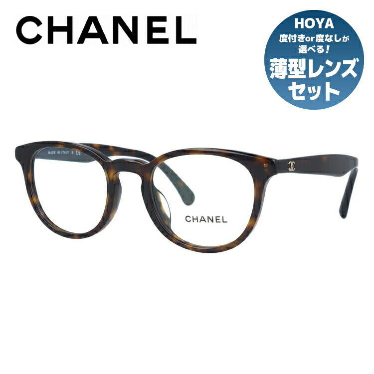 【訳あり】シャネル メガネフレーム 伊達メガネ アジアンフィット CHANEL CH3364A C714 49サイズ ボストン ユニセックス メンズ レディース ラッピング無料