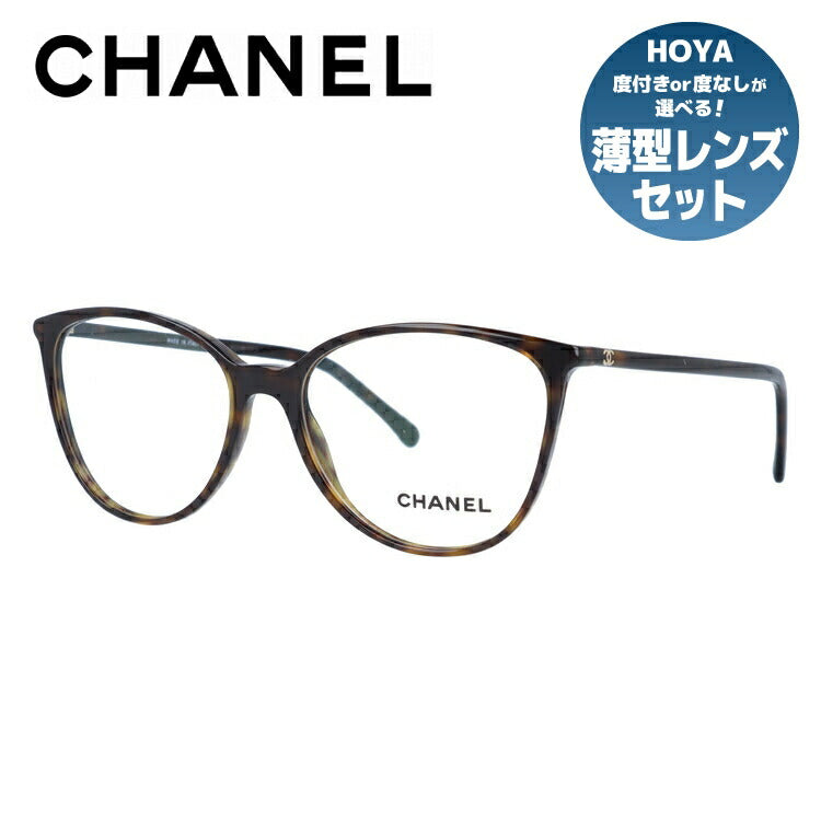 【訳あり】シャネル メガネフレーム 伊達メガネ レギュラーフィット CHANEL CH3373 C714 54サイズ ウェリントン ユニセックス メンズ レディース ラッピング無料