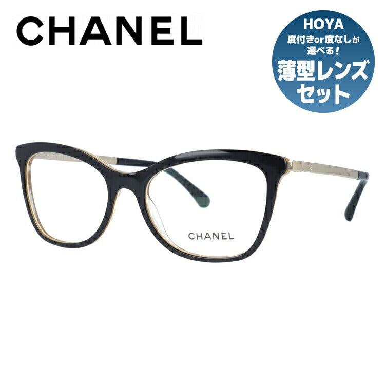 【訳あり】シャネル メガネフレーム 伊達メガネ レギュラーフィット CHANEL CH3365 1609 52サイズ ウェリントン ユニセックス メンズ レディース ラッピング無料