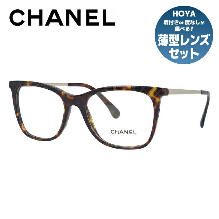 【訳あり】シャネル メガネフレーム 伊達メガネ レギュラーフィット CHANEL CH3379 C714 52サイズ ウェリントン ユニセックス メンズ レディース ラッピング無料