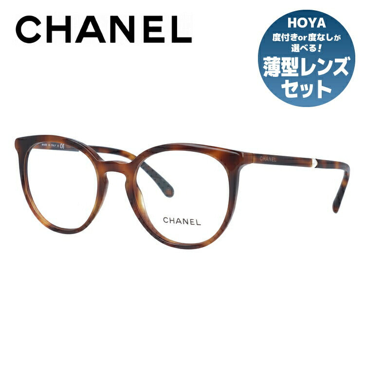 【訳あり】シャネル メガネフレーム 伊達メガネ レギュラーフィット CHANEL CH3376H 1425 50サイズ ボストン ユニセックス メンズ レディース ラッピング無料