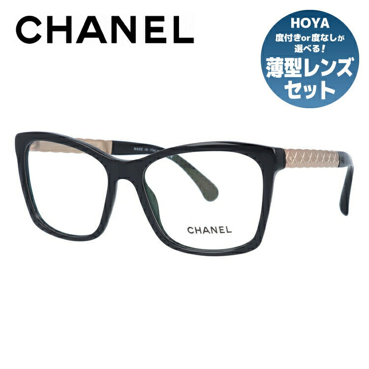 【訳あり】シャネル メガネフレーム 伊達メガネ レギュラーフィット CHANEL CH3356 1581 54サイズ スクエア ユニセックス メンズ レディース ラッピング無料