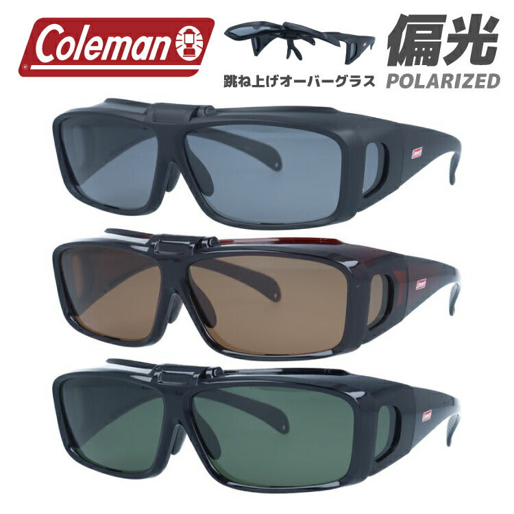 コールマン オーバーグラス 偏光サングラス アジアンフィット COLEMAN COV 01 全3カラー 62サイズ メガネの上から メンズ レディース 川 海 釣り フィッシング 運転 ドライブ ゴーグル スノーゴーグル スキー スノボ スノーボード