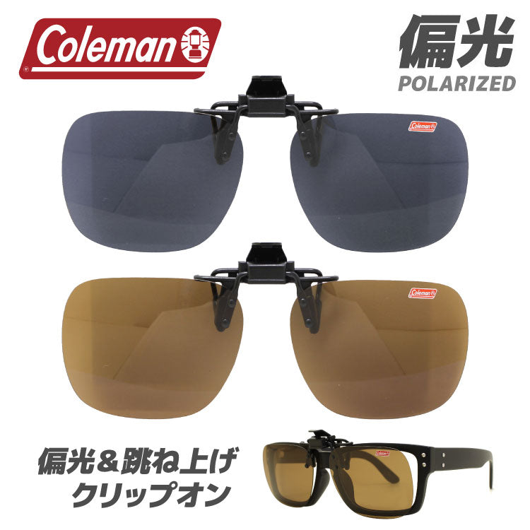 コールマン 偏光 クリップオン 前掛け サングラス 跳ね上げ フチなし ケース付き Coleman CL03 メガネ 眼鏡 アウトドア スポーツ 釣り 運転 ドライブ