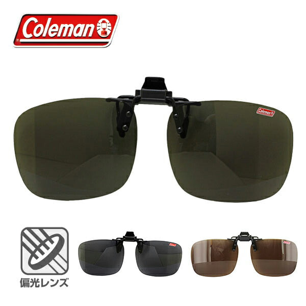 コールマン CL 05 メガネ取付用 偏光クリップオン クリップレンズ UVカット仕様 (CL05) COLEMAN 偏光レンズ ギフト ラッピング無料