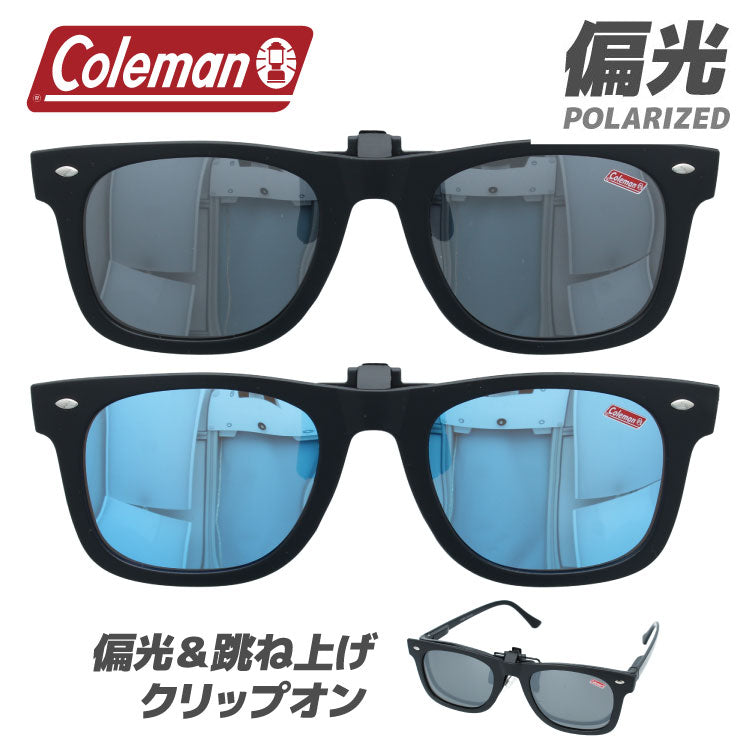 コールマン 偏光 クリップオン 前掛け サングラス 跳ね上げ ウェリントン ケース付き Coleman CL06 メガネ 眼鏡 アウトドア スポーツ 釣り 運転 ドライブ