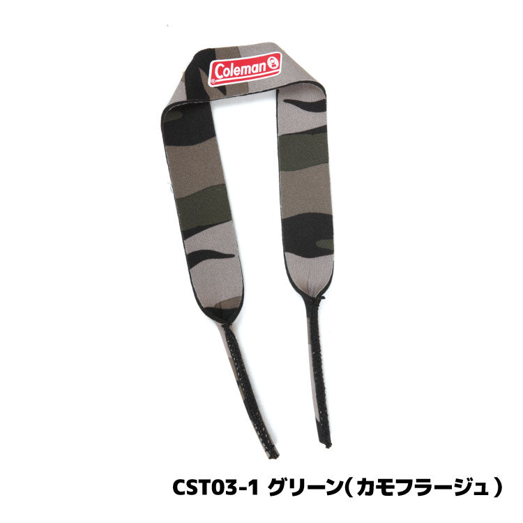 コールマン サングラス メガネ ストラップ 水に浮く フローティング グラスコード Coleman CST03 スポーツ アウトドア 釣り 海 川