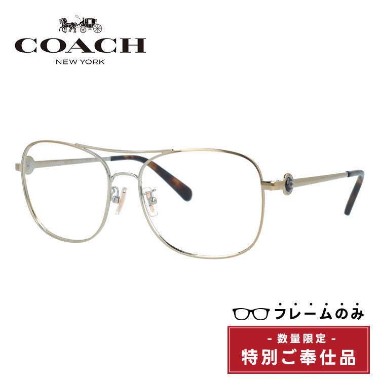【訳あり・フレームのみ】コーチ サングラス COACH HC7127 9005T5 56サイズ ティアドロップ型 ユニセックス メンズ レディース