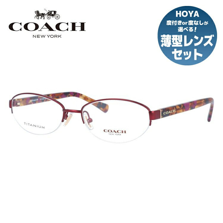 訳あり・店頭展示品/外箱なし】【国内正規品】コーチ メガネフレーム  