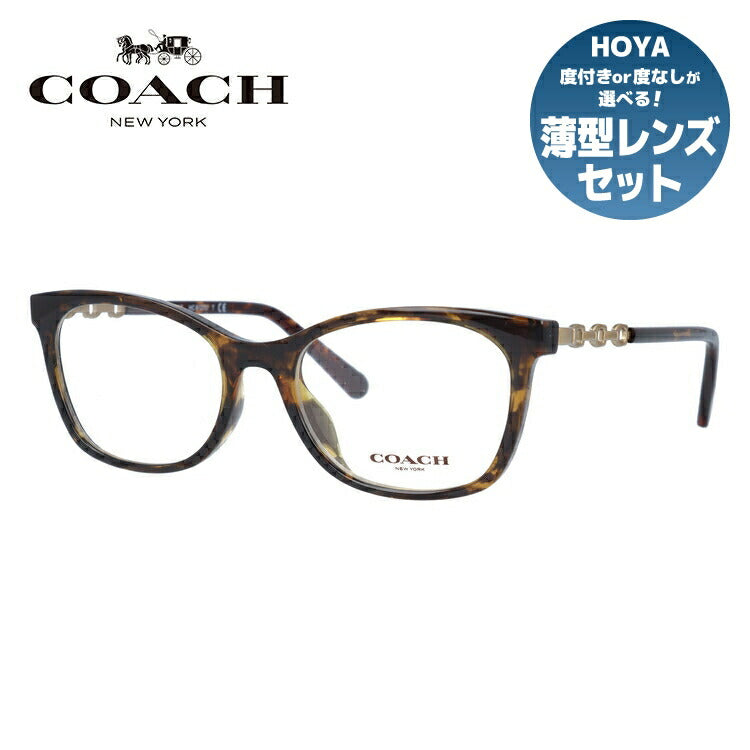 【国内正規品】メガネ 度付き 度なし 伊達メガネ 眼鏡 コーチ ユニバーサルフィット COACH HC6127U 5120 51サイズ スクエア レディース UVカット 紫外線 ラッピング無料