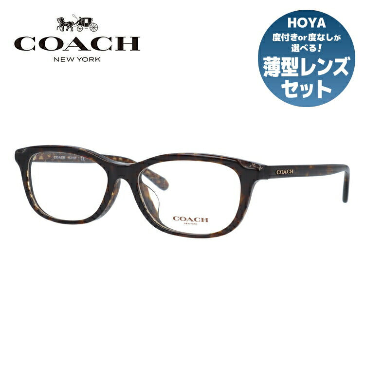 【国内正規品】コーチ メガネフレーム 伊達メガネ フルフィット（アジアンフィット） COACH HC6150F 5583 54サイズ スクエア ユニセックス メンズ レディース モノグラム ラッピング無料