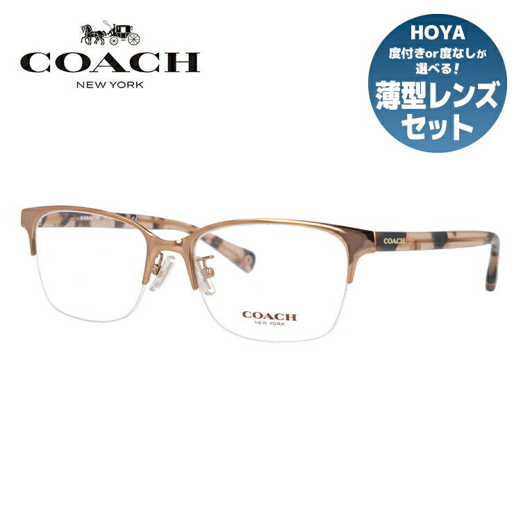 【訳あり・店頭展示品】【国内正規品】コーチ メガネ フレーム 眼鏡 COACH HC5047 9331 52サイズ スクエア型 ブランド メンズ レディース アイウェア UVカット ギフト対応 ラッピング無料