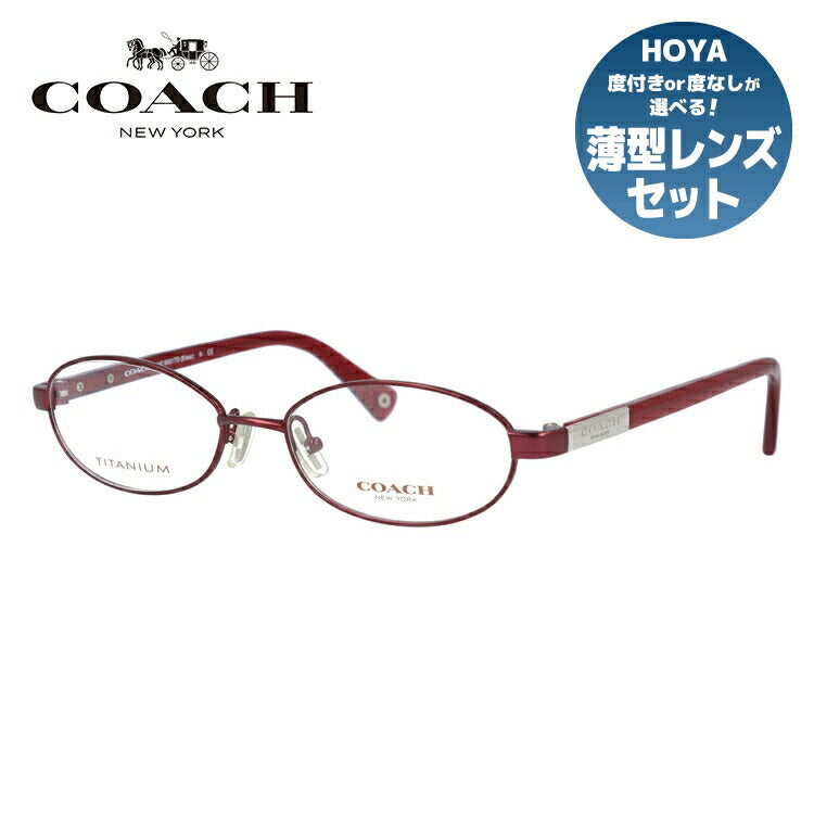 【訳あり・店頭展示品】【国内正規品】コーチ メガネ フレーム 眼鏡 COACH HC5051TD 9048 53サイズ オーバル型 ブランド メンズ レディース アイウェア UVカット ギフト対応 ラッピング無料