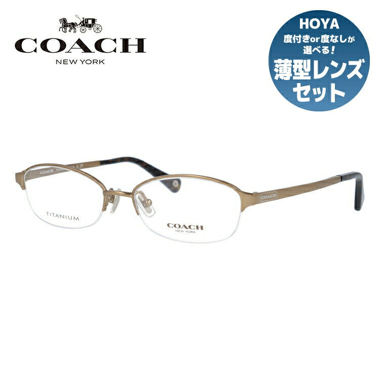 【訳あり・店頭展示品】【国内正規品】コーチ メガネ フレーム 眼鏡 COACH HC5057TD 9154 53サイズ オーバル型 ブランド メンズ レディース アイウェア UVカット ギフト対応 ラッピング無料