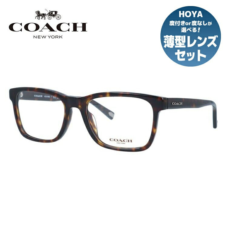 【国内正規品】コーチ メガネフレーム 伊達メガネ ユニバーサルフィット COACH HC6166U 5120 54サイズ ウェリントン ユニセックス メンズ レディース