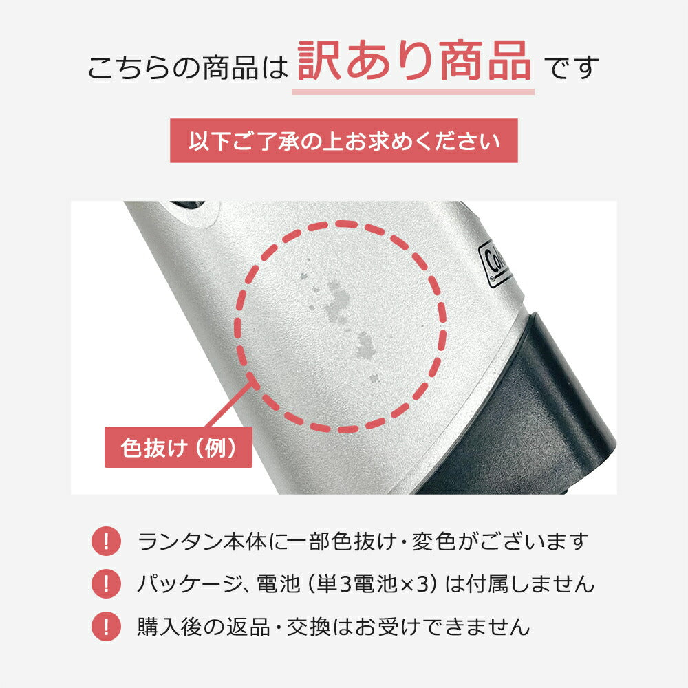【訳あり】コールマン ランタン COLEMAN LEDMICROPACKER LANTERN マイクロパッカー LEDライト 電池式 軽い 持ち運び レジャー アウトドア BBQ キャンプ ランタン 懐中電灯 災害 災害用 防災 防災グッズ LEDランタン ギフト プレゼント