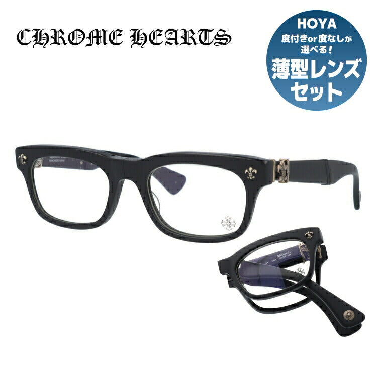 クロムハーツ メガネ 度付き 度なし 伊達メガネ 眼鏡 メガネフレーム CHROME HEARTS レギュラーフィット BSフレアー フォールディング 折りたたみ DROOLIN MBK Matte Black シルバー セル/ウェリントン型 ウェリントン型 ユニセックス メンズ レディース 紫外線 UVカット