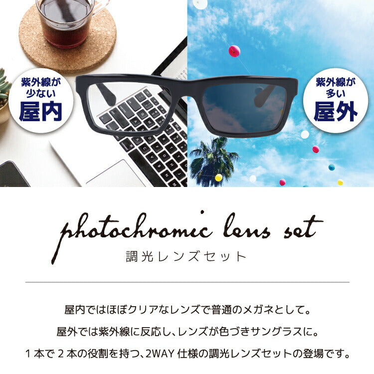 【選べる2色 調光レンズ】クロムハーツ サングラス CHROME HEARTS PENETRANUS BK シルバーモチーフ / クロス ウェリントン型 スクエア型 伊達メガネ カラーレンズ ユニセックス メンズ レディース 紫外線 UVカット ラッピング無料