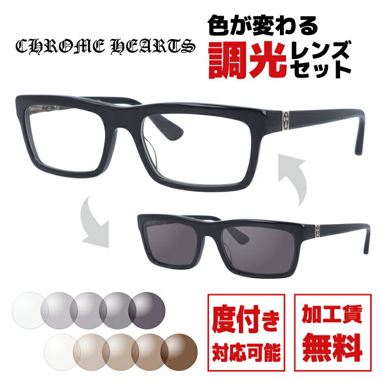 【選べる2色 調光レンズ】クロムハーツ サングラス CHROME HEARTS PENETRANUS BK シルバーモチーフ / クロス ウェリントン型 スクエア型 伊達メガネ カラーレンズ ユニセックス メンズ レディース 紫外線 UVカット ラッピング無料