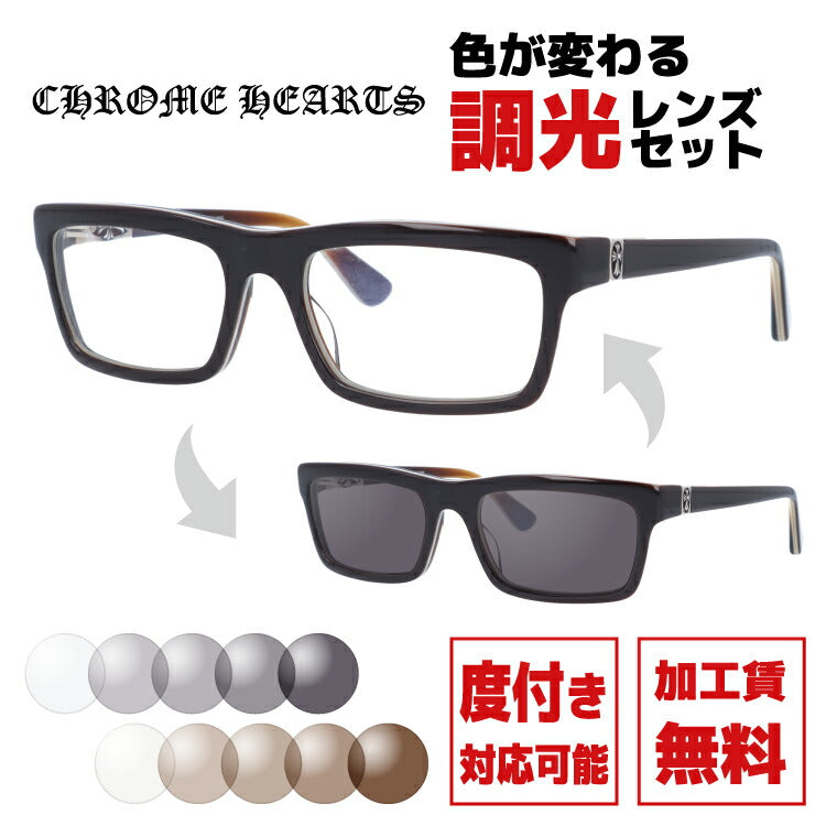 【選べる2色 調光レンズ】クロムハーツ サングラス CHROME HEARTS PENETRANUS BRBBR シルバーモチーフ / クロス ウェリントン型 スクエア型 伊達メガネ カラーレンズ ユニセックス メンズ レディース 紫外線 UVカット ラッピング無料
