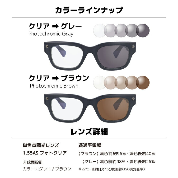 【選べる2色 調光レンズ】クロムハーツ サングラス CHROME HEARTS BANGADANG I MBK 50サイズ レギュラーフィット ウェリントン型 伊達メガネ カラーレンズ ユニセックス メンズ レディース 紫外線 UVカット ラッピング無料