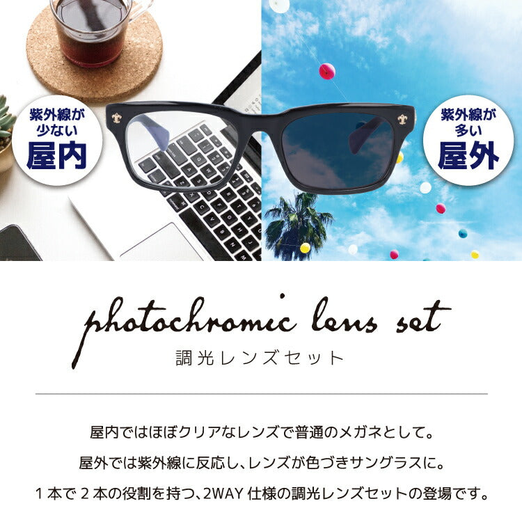 【選べる2色 調光レンズ】クロムハーツ サングラス CHROME HEARTS GITTIN ANY?-A BK-GP 52サイズ アジアンフィット スクエア型 伊達メガネ カラーレンズ ユニセックス メンズ レディース 紫外線 UVカット ラッピング無料