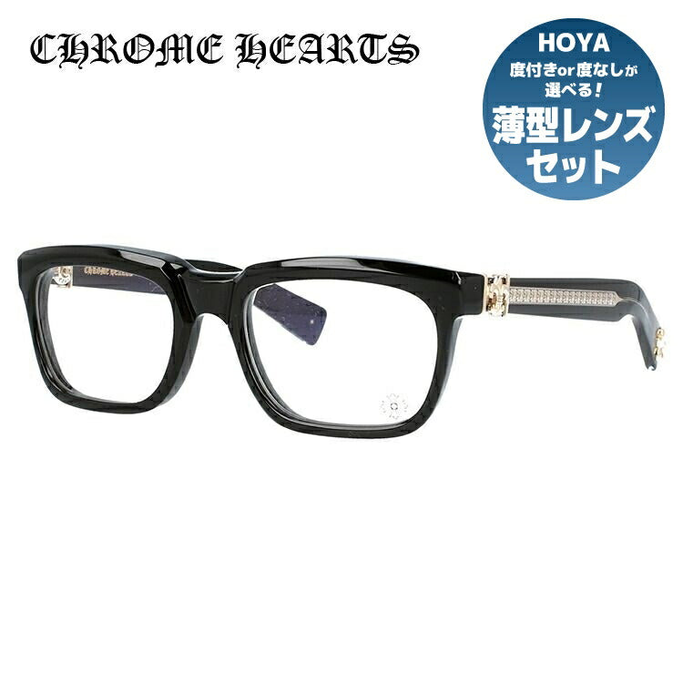 クロムハーツ メガネ 度付き 度なし 伊達メガネ 眼鏡 メガネフレーム CHROME HEARTS レギュラーフィット SEE YOU IN TEA BK-GP 53サイズ スクエア型 ユニセックス メンズ レディース 紫外線 UVカット ラッピング無料