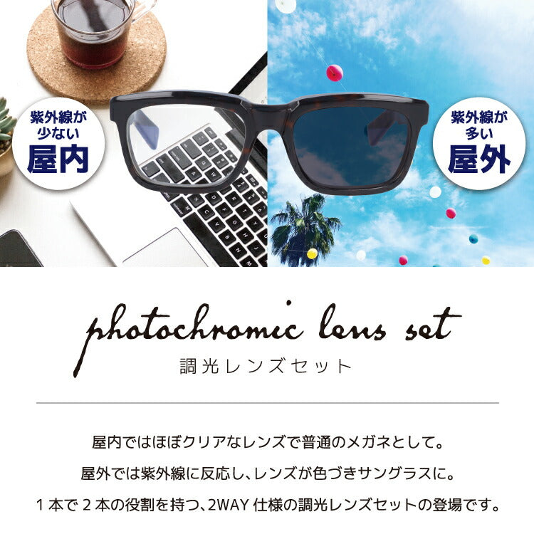 【選べる2色 調光レンズ】クロムハーツ サングラス CHROME HEARTS SEE YOU IN TEA DT 53サイズ レギュラーフィット スクエア型 伊達メガネ カラーレンズ ユニセックス メンズ レディース 紫外線 UVカット ラッピング無料