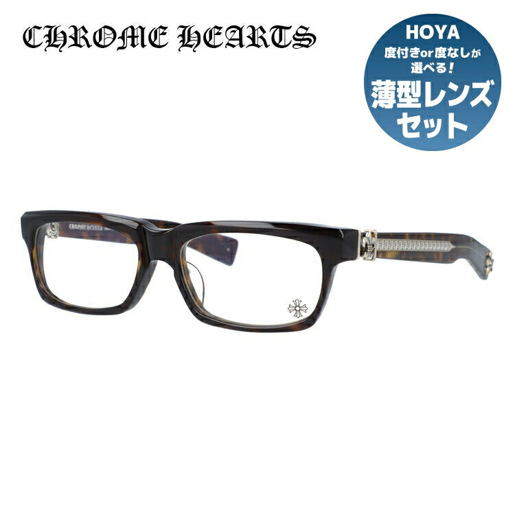 クロムハーツ メガネ 度付き 度なし 伊達メガネ 眼鏡 メガネフレーム CHROME HEARTS アジアンフィット SPLAT-A DT 55サイズ スクエア型 ユニセックス メンズ レディース 紫外線 UVカット ラッピング無料