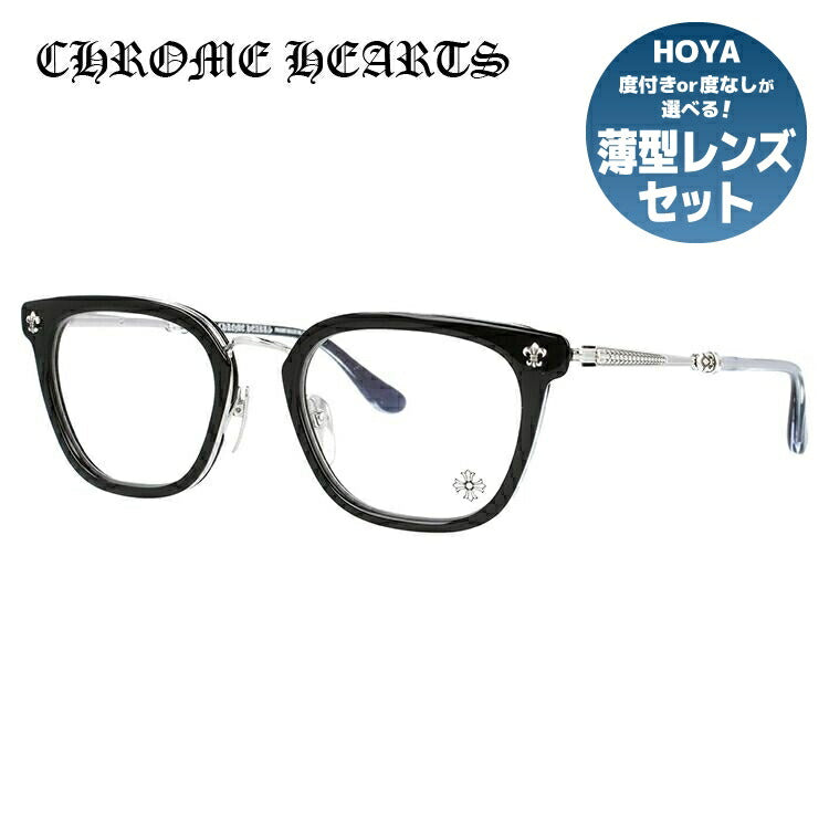 クロムハーツ メガネ 度付き 度なし 伊達メガネ 眼鏡 メガネフレーム CHROME HEARTS STRAPADICTOME BK/SS 51サイズ スクエア型 ユニセックス メンズ レディース 紫外線 UVカット ラッピング無料