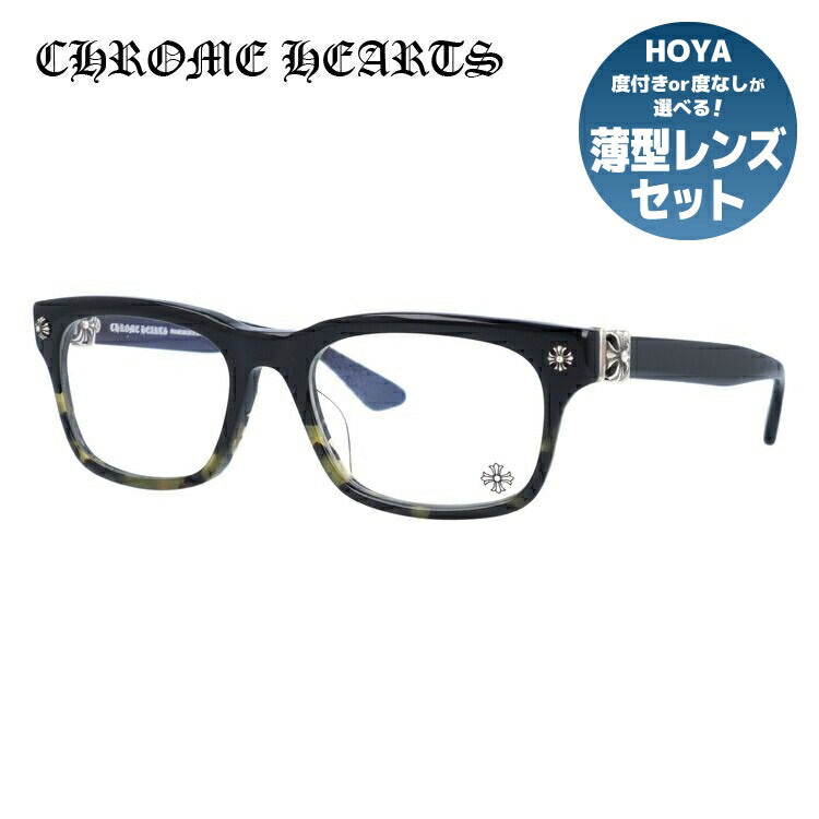 クロムハーツ メガネ 度付き 度なし 伊達メガネ 眼鏡 メガネフレーム CHROME HEARTS レギュラーフィット VAGILANTE BMZ 54サイズ スクエア型 ユニセックス メンズ レディース 紫外線 UVカット ラッピング無料