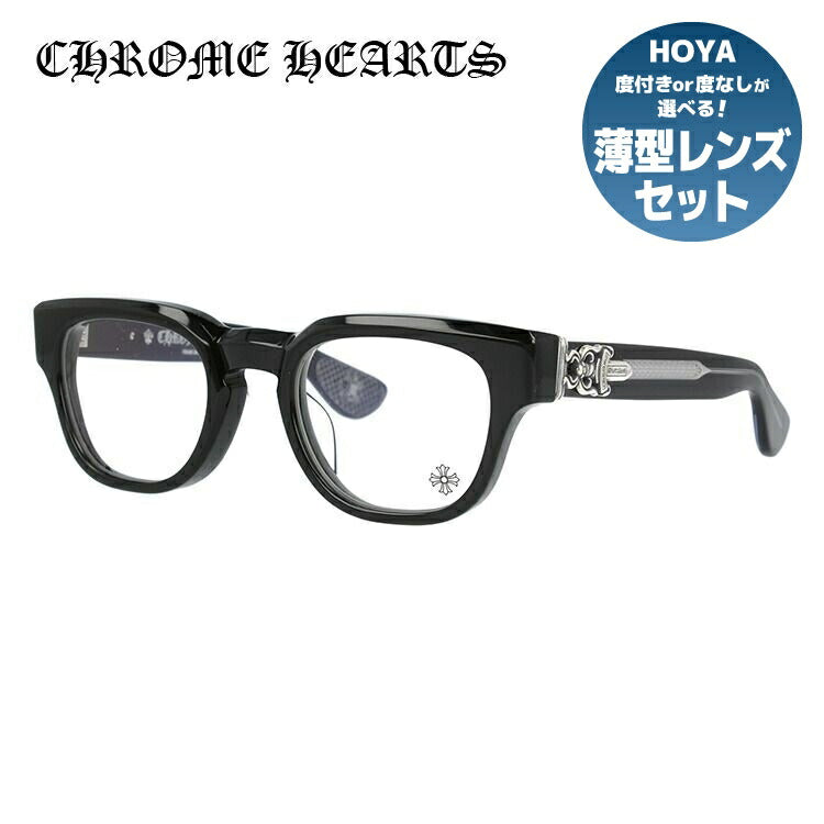 クロムハーツ メガネ 度付き 度なし 伊達メガネ 眼鏡 メガネフレーム CHROME HEARTS レギュラーフィット CUNTVOLUTED BK 49サイズ ウェリントン型 ユニセックス メンズ レディース 紫外線 UVカット ラッピング無料