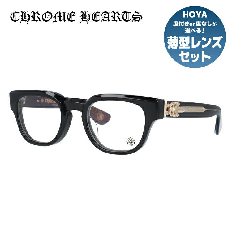 クロムハーツ メガネ 度付き 度なし 伊達メガネ 眼鏡 メガネフレーム CHROME HEARTS レギュラーフィット CUNTVOLUTED BK-18GP 49サイズ ウェリントン型 ユニセックス メンズ レディース 紫外線 UVカット ラッピング無料