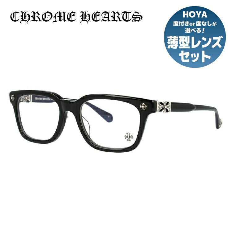 クロムハーツ メガネ 度付き 度なし 伊達メガネ 眼鏡 メガネフレーム CHROME HEARTS レギュラーフィット COX UCKER BK 52サイズ ウェリントン型 ユニセックス メンズ レディース 紫外線 UVカット ラッピング無料