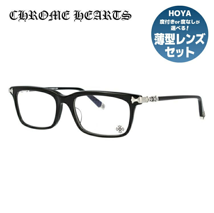 クロムハーツ メガネ 度付き 度なし 伊達メガネ 眼鏡 メガネフレーム CHROME HEARTS アジアンフィット FUN HATCH-A BK 53サイズ スクエア型 ユニセックス メンズ レディース 紫外線 UVカット ラッピング無料