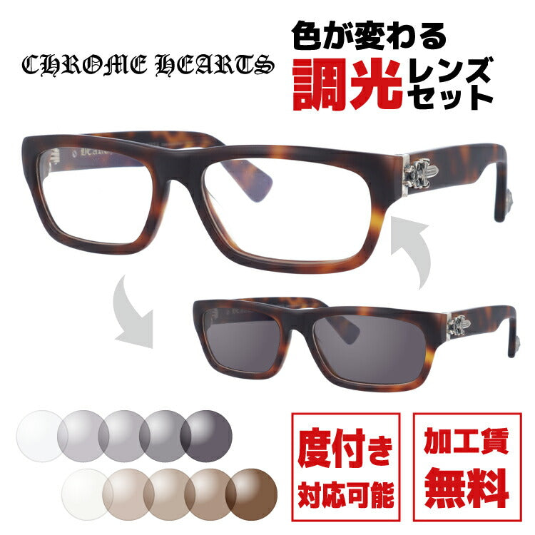 選べる2色 調光レンズ】クロムハーツ サングラス CHROME HEARTS 